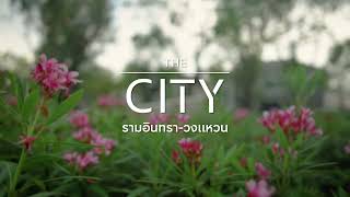 พาชมโครงการ THE CITY รามอินทรา-วงแหวน