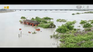 《台灣水沒》 勞工藝術家楊順發 記錄地層下陷