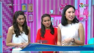 รายการผู้หญิงถึงผู้หญิง | เคล็ดลับลดน้ำหนัก MS'Happy Diet | 16-09-58