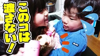 【お世話ごっこ】えにしくん(４才)の母性が止まらない。赤ちゃんミルクあげの争奪戦も負けられない。【普段の様子】