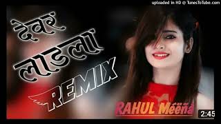 Ladla Devar Raju Punjabi Song | Dj Remix Song | New Punjabi Songs 2022 | Dj Rahul Tamadiya