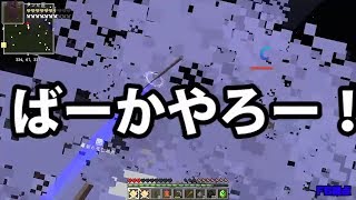 【MSSP切り抜き】日刊マイクラ#585　ばーかやろー！