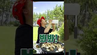 물마시는 우리 엄마 | 남사장 #미친텐션 #찐텐 #가족유튜브