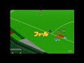 【sfc】スーパーファミスタ４ 「ファイターズ編」 第23戦 ファイターズvs西武ライオンズ 【実況】