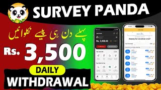 survey panda real or fake 🔥 survey panda review 🔥 survey panda withdraw pending 🔥 survey panda task