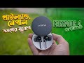 Oraimo Freepods 4 TWS Review & Unboxing | ফ্রি তে থাইল্যান্ড, নেপাল যাওয়ার সুবর্ন সুযোগ @OraimoMate