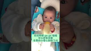 我们也能自己拿着奶瓶喝奶了！ #shorts #shortvideo #cutebaby #喝奶