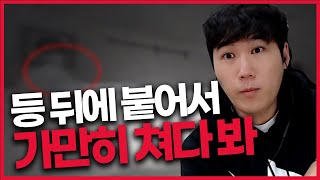 [TALK] 후... 니들은 이런데 가지 마라 (흉가 가면 안 되는 이유)