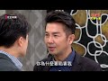 【天道】ep261 瑞安偽造假影片陷害文堯 與運金私下對話全被再興聽見...秘密ㄅㄧㄚˋ康？│完全娛樂