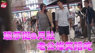 瑞莎老公陪吃港點養9月胎 卸貨倒數浪漫收花 | 台灣蘋果日報