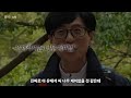 유재석이 절대로 쓰지 않는말