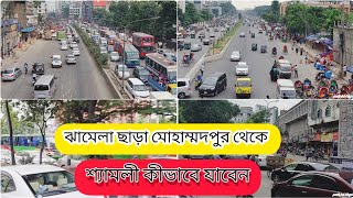 Shyamoli from Mohammadpur bus stand without hassle. Mohammadpur to Shyamoli bus stand without hassle