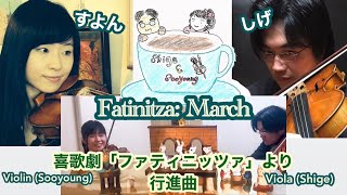 ファティニッツァ・マーチ、2021年ウィーンフィルのニューイヤーコンサート初登場だった曲 / Fatinitza Marsch