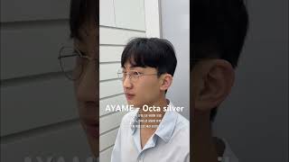 일본의 패션 아이콘 미유키 안경 AYAME 아야메 Octa 옥타 깔끔한 패션아이템