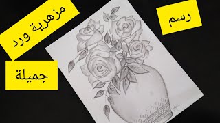 How to draw flowers with vase  Flower pot drawing very easy step 