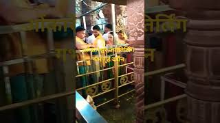 ओंकारेश्वर ज्योतिर्लिंग गर्भ गृह दर्शन || har har mahadev