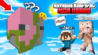 انا واختي دعبولة ذهبنا لبلوكة الزومبي المخيفة العملاقة !!؟ 😨😱 بلوكات الوحوش العملاقة