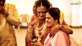 Malayalam Serial Actress Sreekutty Sister Wedding And Marriage Function Full - Kerala9.com