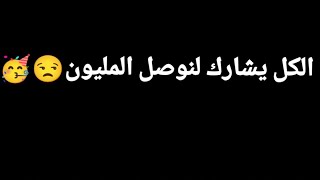 تعالو نلعب كلمات كراش 🥲😒 ساعدوني بل اجابات 🫶🥲😂