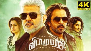 Vidaamuyarchi Full Movie in Tamil 2025 | Ajith Kumar | Trisha | Arjun Sarja | Facts and Review