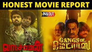 எது பெஸ்ட்?? Movie Of The Week..!! Watchman | Gangs Of Madras | Movie Reviews