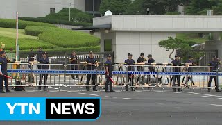 [이 시각 대법원] 박근혜·이재용, 오후 2시 '운명의 시간'...쟁점과 전망 / YTN