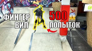 НОВИЧОК VS СЛОЖНЫЕ трюки на самокате, Самокат Школа