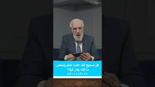 DroosDeen: هل صحيح أنك عندما تحلم بشخص ما فإنه يفكر فيك؟   #عمر_عبدالكافي