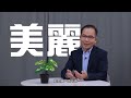 nmn 逆齡抗衰老系列 ep20：服用nmn效果不明顯😔如何處理nad不足的根本原因🤔 逆齡抗衰老⏪ dr. sam🥼