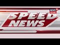 speed news আগ্নেয়াস্ত্র সহ ধৃত ২