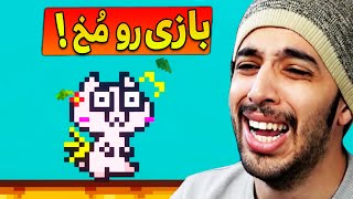 رو مخ ترین بازی قرن 🤬 ||| RUKIMIN's Disappointing Adventure!