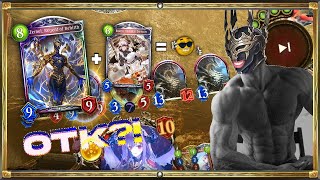 Turn 6 Zerael, Turn 7 Bahamut「Zerael Bloodcraft」 | Shadowverse | Academy of Ages Rotation