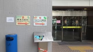 點由油塘站行去鯉魚門體育館 #Shorts