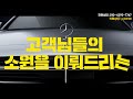 s350d랑 2천만원 차이 2022 벤츠 s400d 4matic 블랙 브라운시트 출고리뷰 디젤차 지금사는게 맞을까요 benz s400d s350d