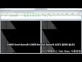 시리얼통신 테스트 프로그램 테스트뷰 testview 사용방법