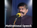 Kaliyamoorthy IPS 🔥💪🍁 Tamil Motivational speech 🍁✨🔥... Do or die INDIAN 🇮🇳