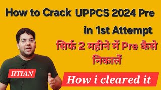 How to Crack UPPCS 2024 Pre in 1st Attempt|सिर्फ 2 महीने में Pre कैसे निकालें|How i cleared it