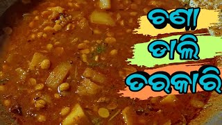 ଚଣା ଡାଲି ତରକାରୀ।। Chana Dal Ki Sabji।। Chana Dal Curry।। Chana Dal Curry Kaise Banaen।।🧄🌰🍽️