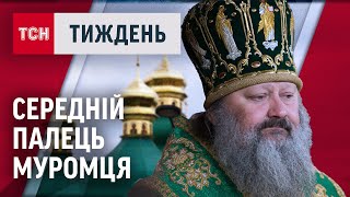 Як росіяни поцупили палець Іллі Муромця з Лаври? І до чого тут Паша Мерседес? /ТСН.Тиждень 16.02.25