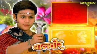 बालवीर ने क्यों रखा अपना जादुई दंड जादुई संदूक में? | Balveer | Baalveer Returns | Pari | Superhero