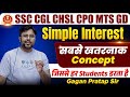 Simple Interest सबसे ख़तरनाक Concept जिससे हर Students डरता है// Gagan Pratap Sir #ssc #cgl #gd2025