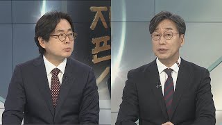 [뉴스프라임] 한동훈, 146일 만에 사퇴…헌재 탄핵심판 27일 시작 / 연합뉴스TV (YonhapnewsTV)