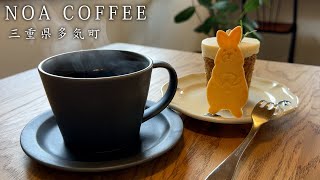 【インスタ映え】おしゃれな空間でいただく厳選コーヒー！白を基調としたおしゃれにデザインされた空間で最高のひとときを！