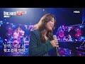 박혜신 パクヘシン 참새의 눈물 すずめの涙 ｜한일가왕전 3회