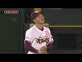 2020年10月23日 東北楽天対北海道日本ハム 試合ダイジェスト