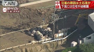 氾濫原因は土石流か　下流に幼稚園も　広島・府中町(18/07/10)