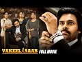 Vakeel Saab Full Movie | Pawan Kalyan | Nivetha Thomas | Anjali | Ananya | Malayalam Dubbed Movie