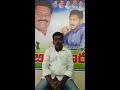 damarapalli ysrcp