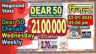 Nagaland State Dear 50 Chenab Wednesday Weekly Lottery Result | Dear 50 Lottery Result Today 5pm