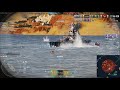 【world of warships】最前線で孤軍奮闘する戦艦武蔵